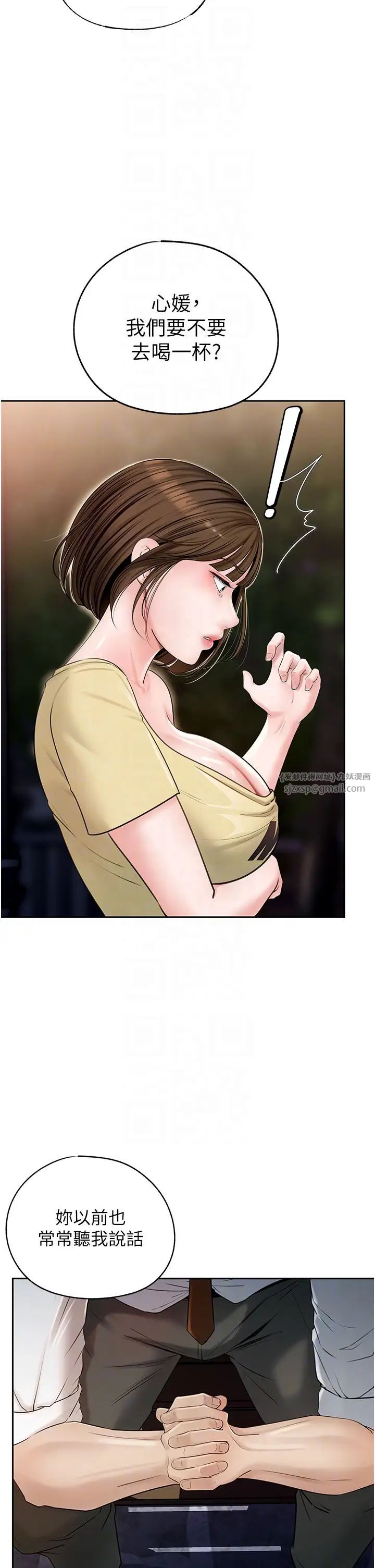 岳母为何那样第7話-復仇第一步