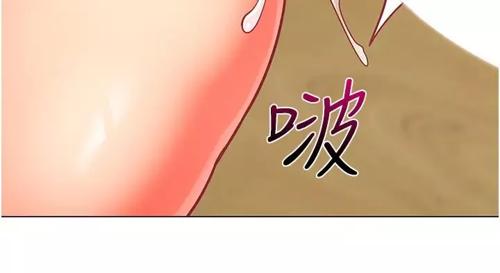 幼兒園老師們第48話-輸傢下賤的懲罰方式