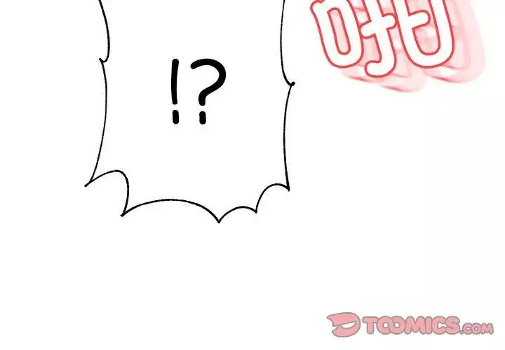 我的专属老师-第44話 - 图片 3