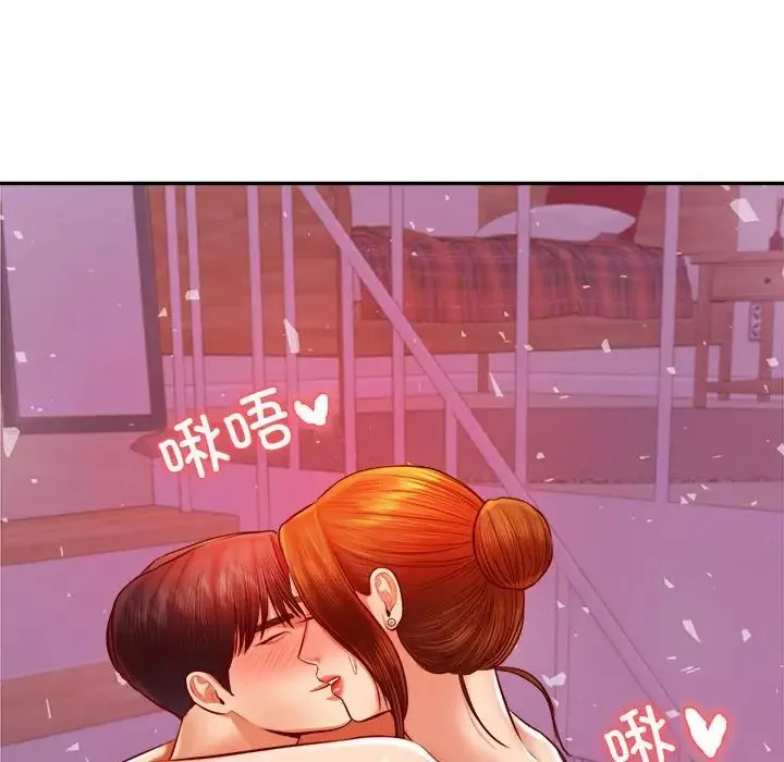 我的專屬老師第44話