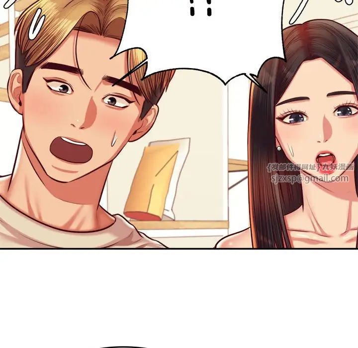 我的专属老师第44話