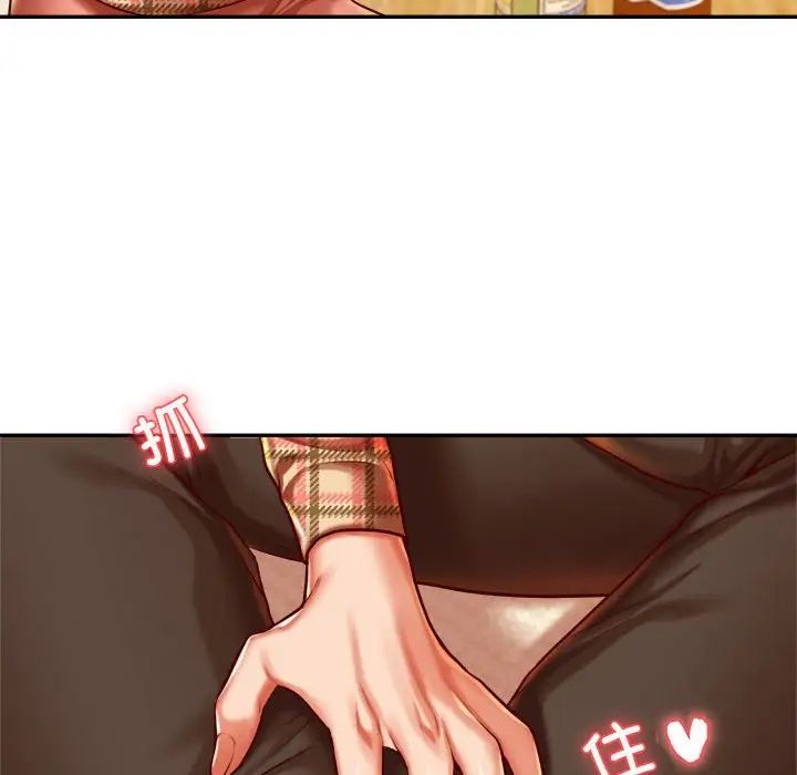 我的专属老师第44話