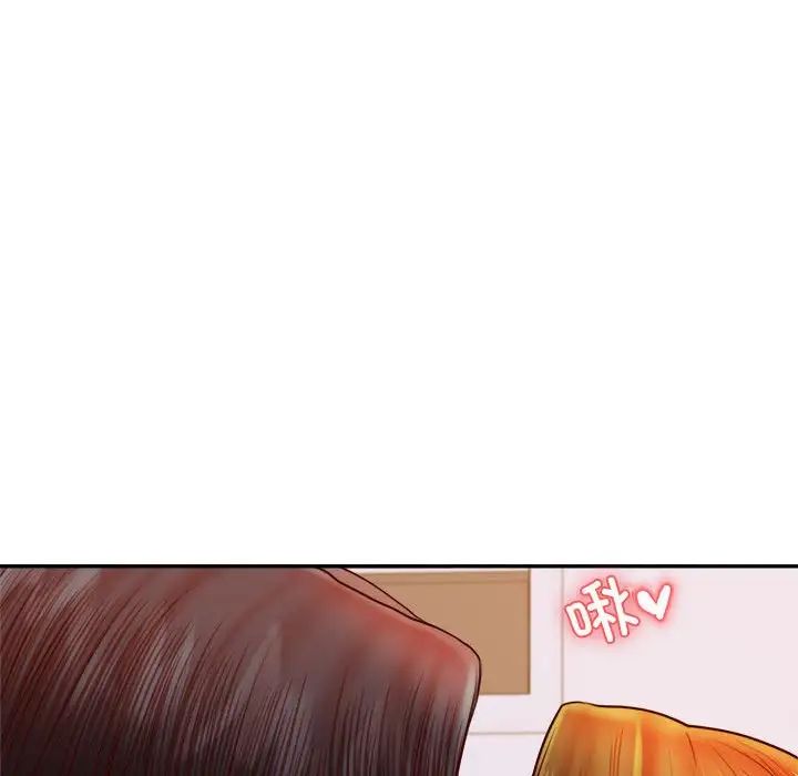 我的专属老师第44話