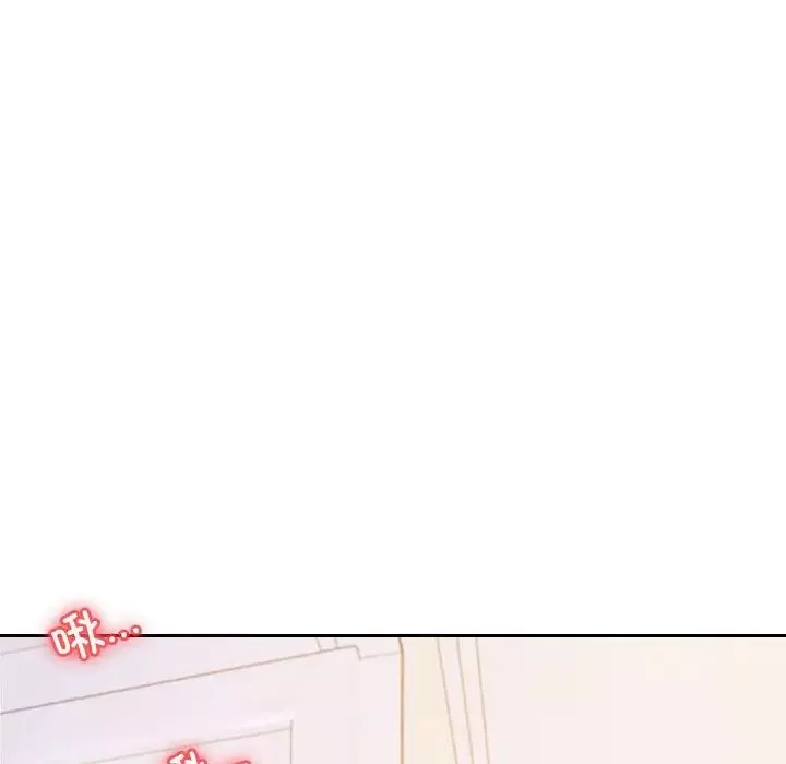 我的专属老师-第44話 - 图片 155