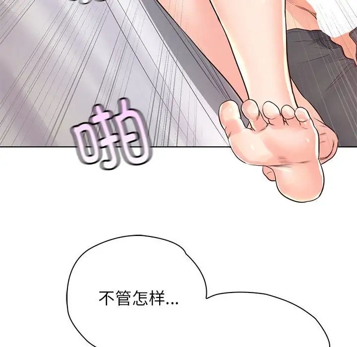 情定大阪第39話