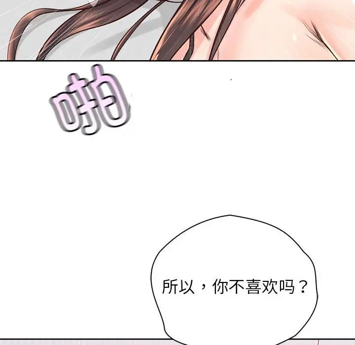 情定大阪第39話