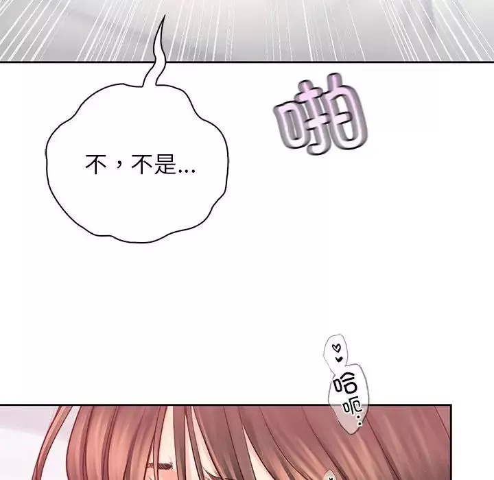 情定大阪-第39話 - 图片 28