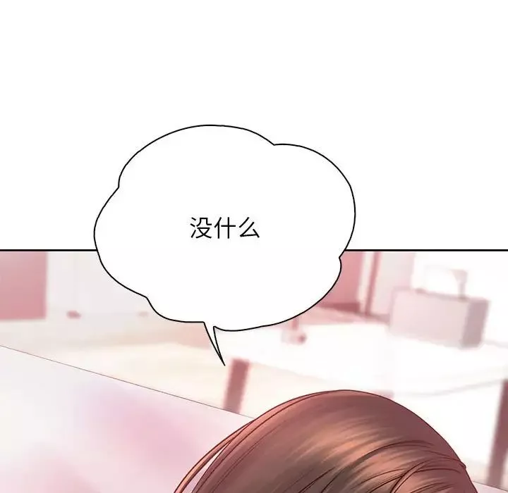情定大阪-第39話 - 图片 34