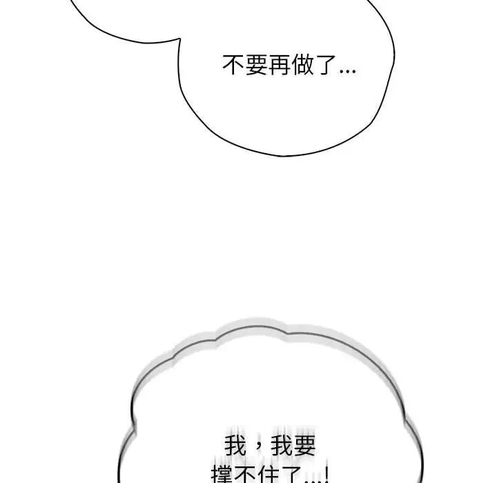 情定大阪第39話