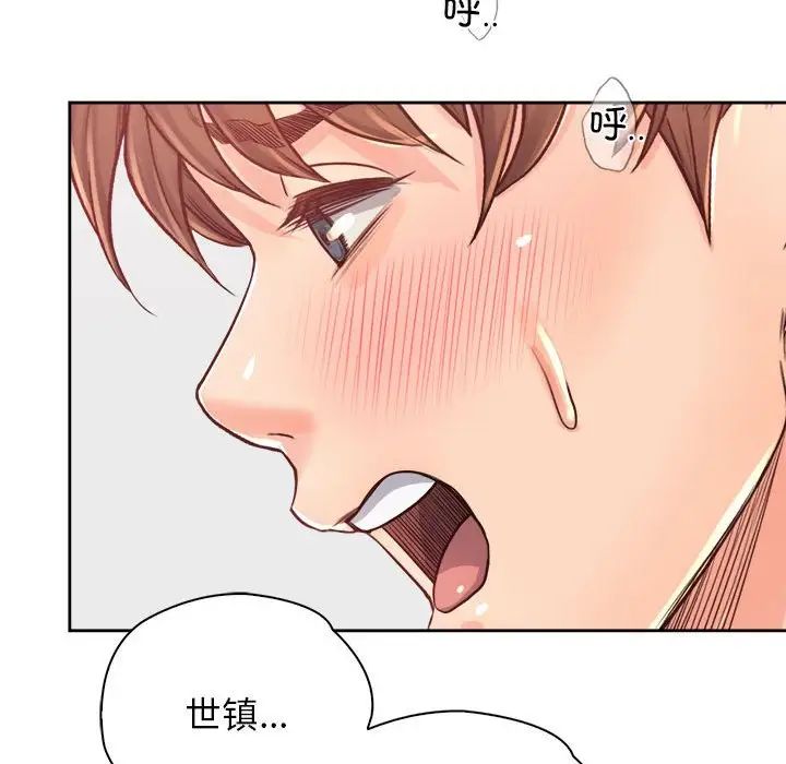 情定大阪第39話