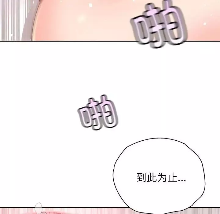 情定大阪第39話