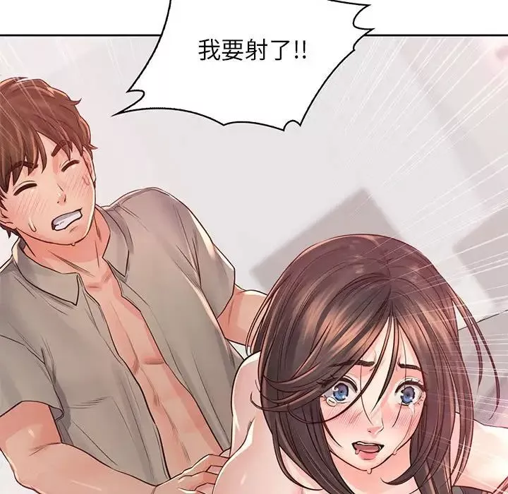 情定大阪-第39話 - 图片 61