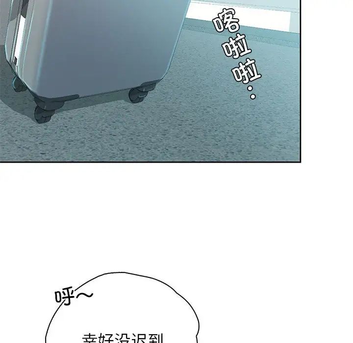 情定大阪第39話