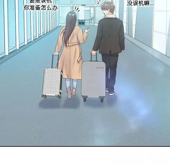 情定大阪-第39話 - 图片 71