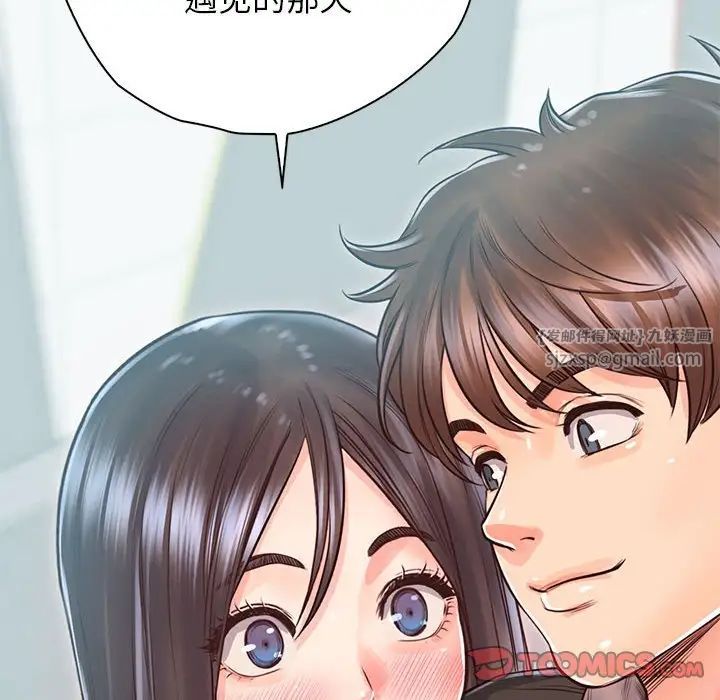 情定大阪第39話