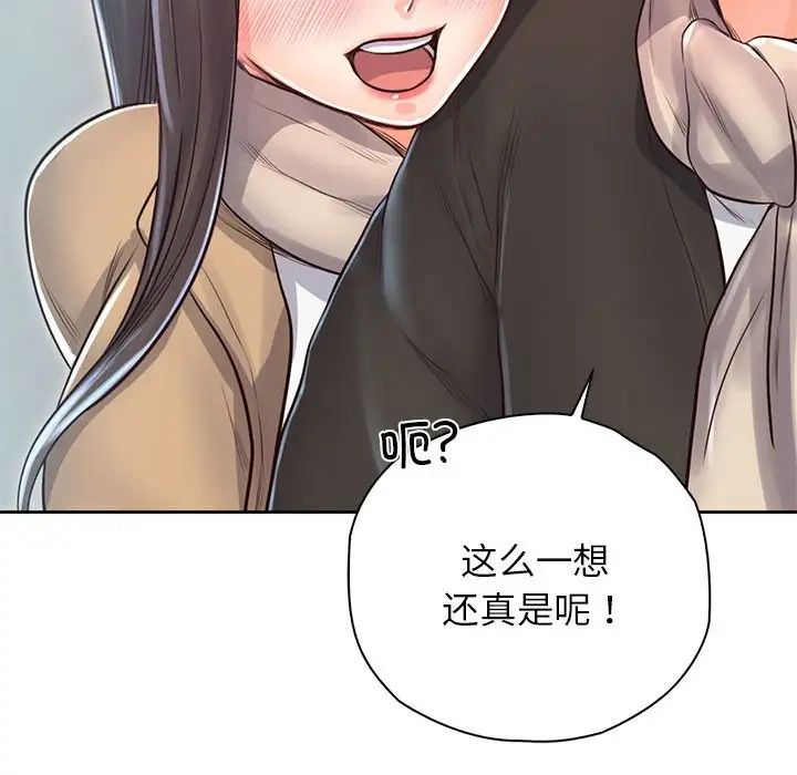 情定大阪第39話