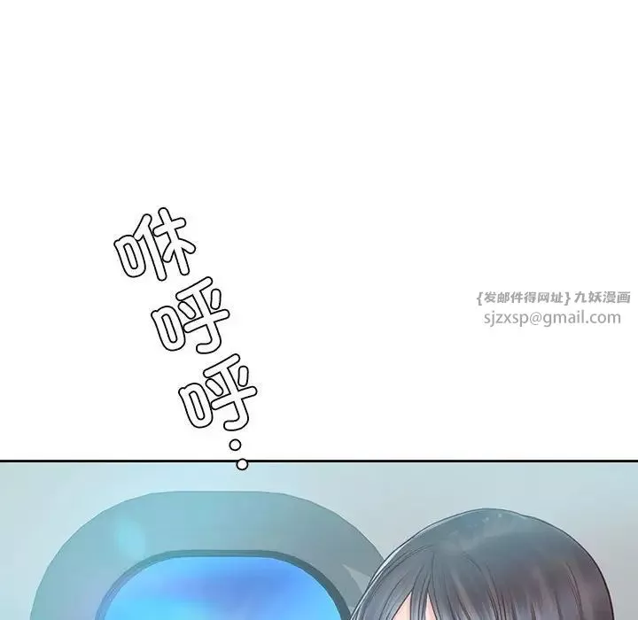 情定大阪-第39話 - 图片 89