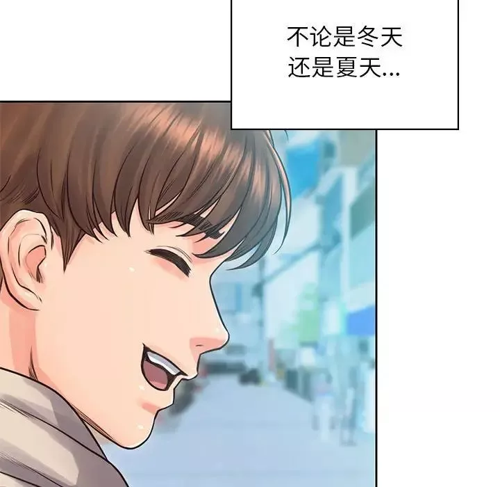 情定大阪第39話