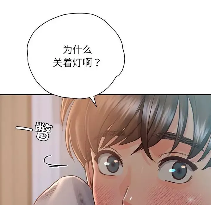 情定大阪第39話