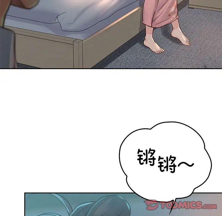 情定大阪第39話