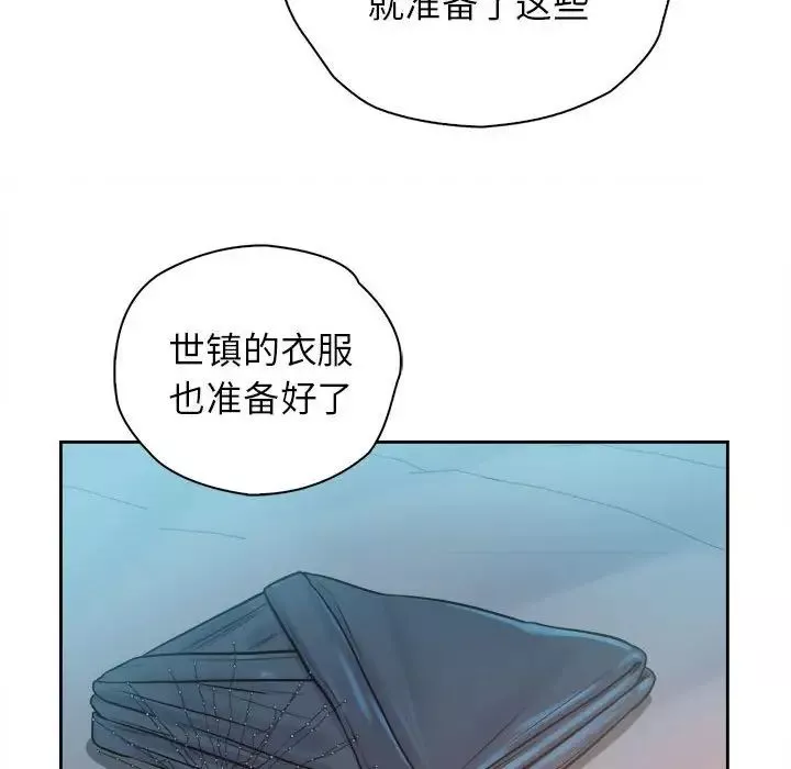 情定大阪-第39話 - 图片 122