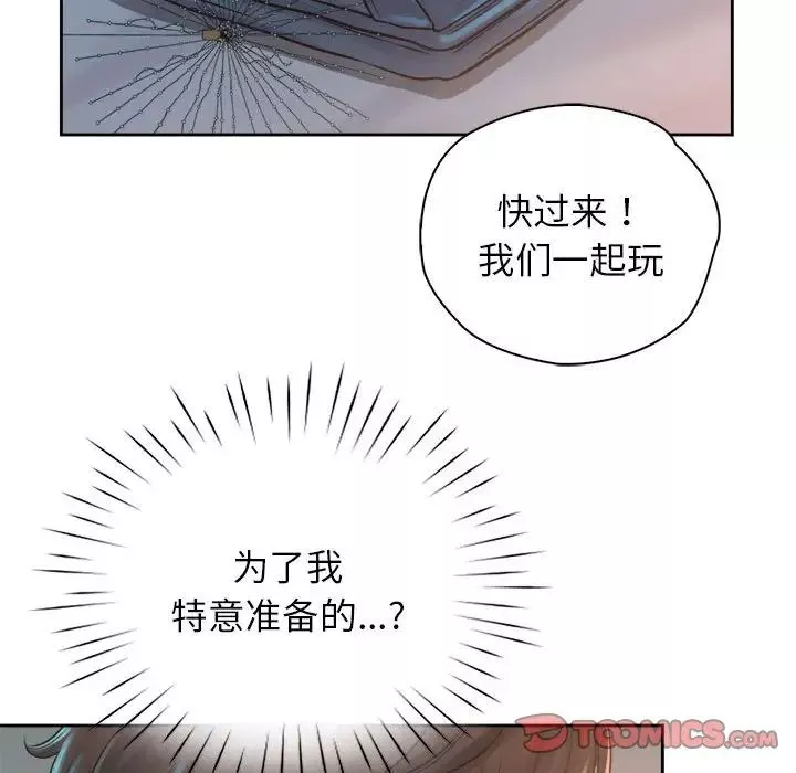 情定大阪第39話