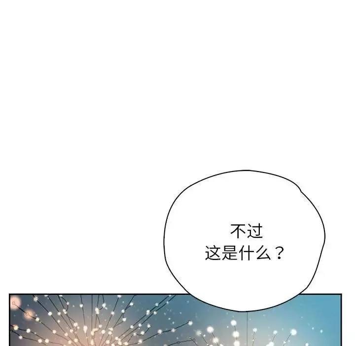 情定大阪第39話
