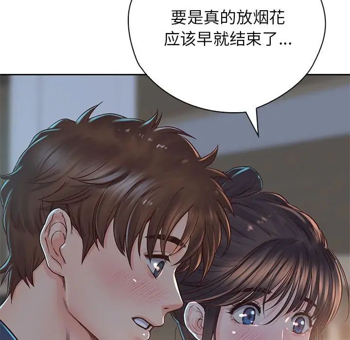 情定大阪第39話