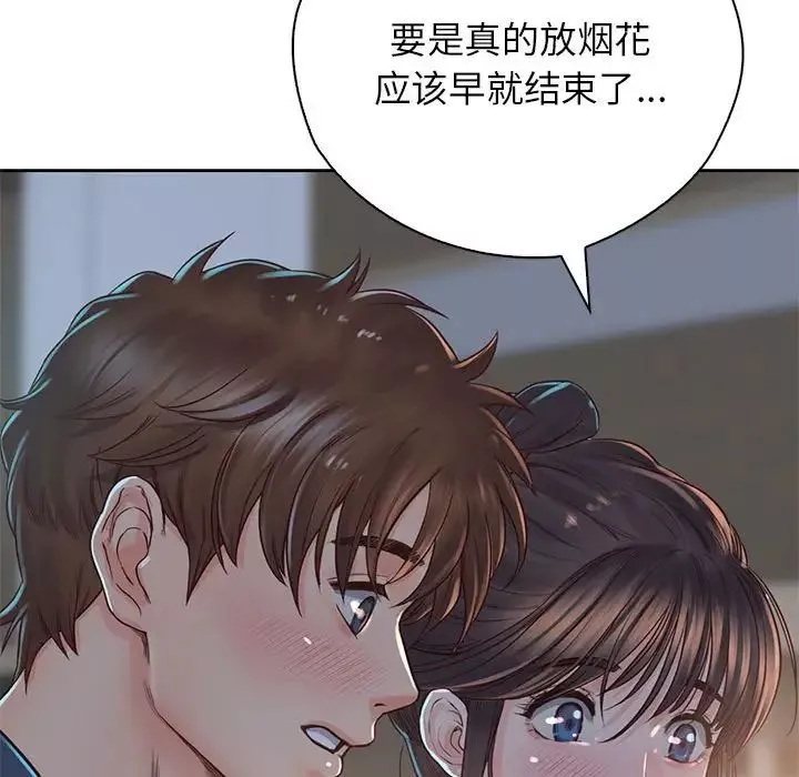 情定大阪-第39話 - 图片 130