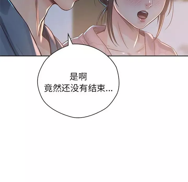 情定大阪-第39話 - 图片 131