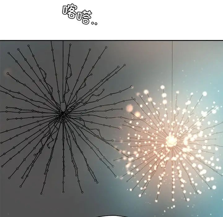 情定大阪第39話