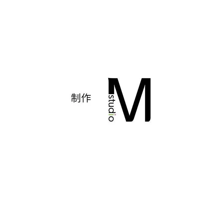 情定大阪-第39話 - 图片 145