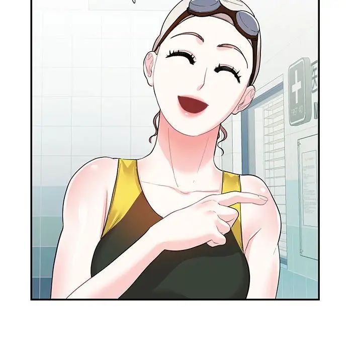 这难道是命中注定第33話