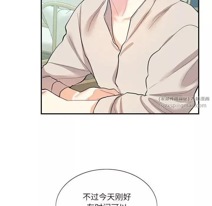这难道是命中注定-第33話 - 图片 35