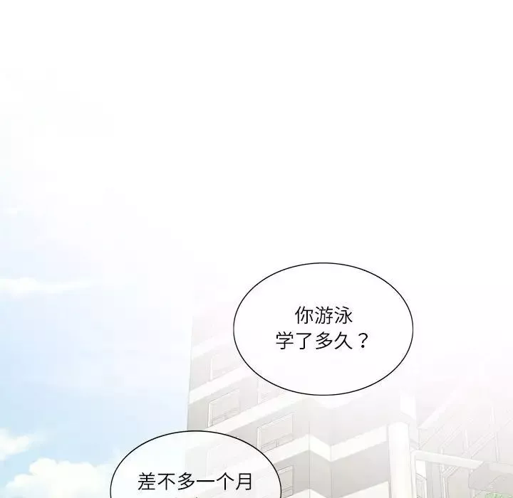 这难道是命中注定-第33話 - 图片 57
