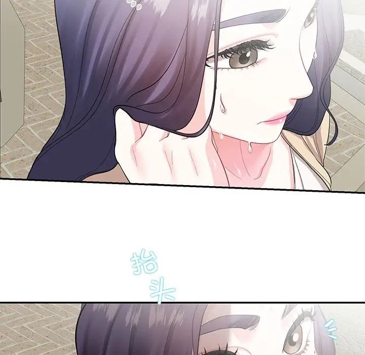 这难道是命中注定第33話