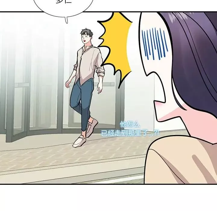 这难道是命中注定-第33話 - 图片 68