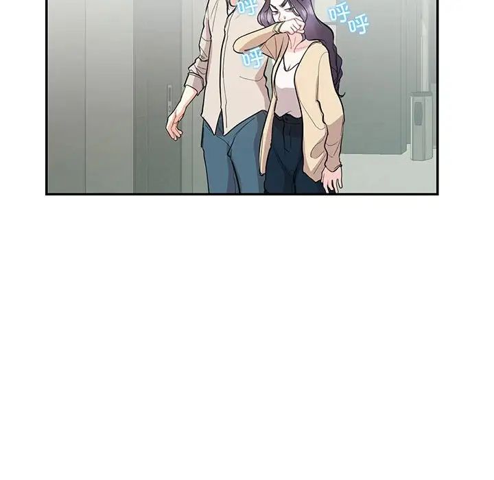 这难道是命中注定第33話