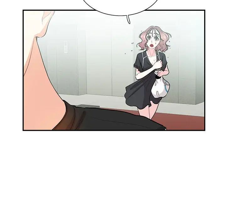 这难道是命中注定第33話