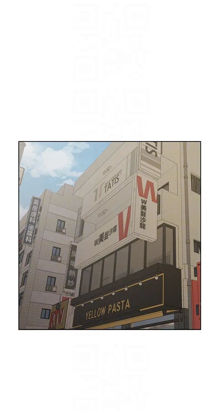 今天吃饱了吗?第41話-要不要三個人一起玩?