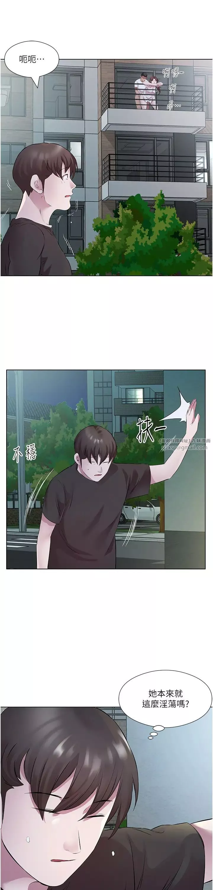 今天吃饱了吗?-第41話-要不要三個人一起玩? - 图片 3