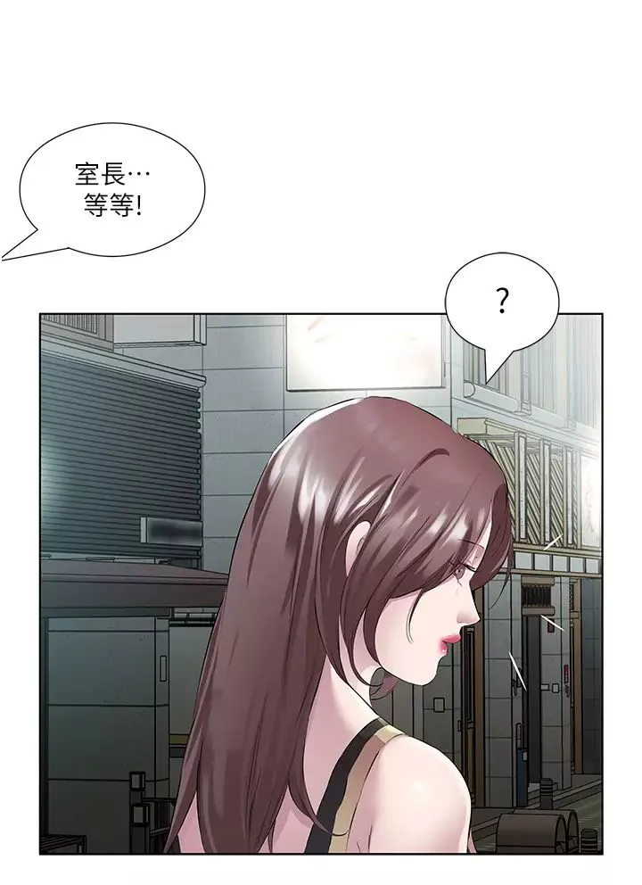 今天吃饱了吗?-第41話-要不要三個人一起玩? - 图片 12