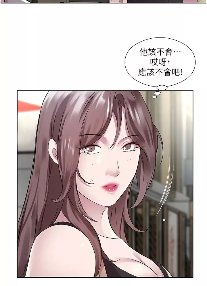 今天吃饱了吗?-第41話-要不要三個人一起玩? - 图片 16