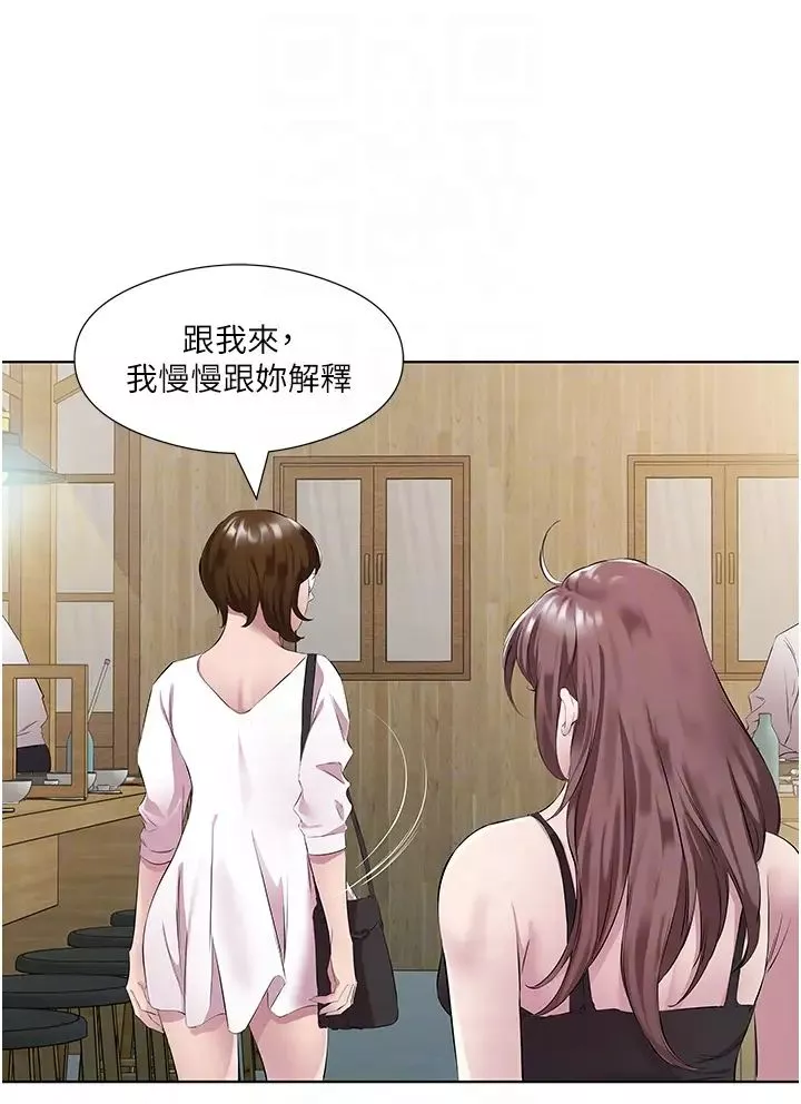 今天吃饱了吗?-第41話-要不要三個人一起玩? - 图片 30