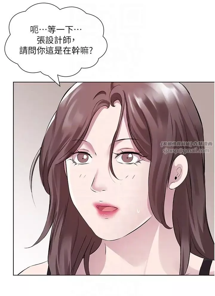 今天吃饱了吗?-第41話-要不要三個人一起玩? - 图片 24