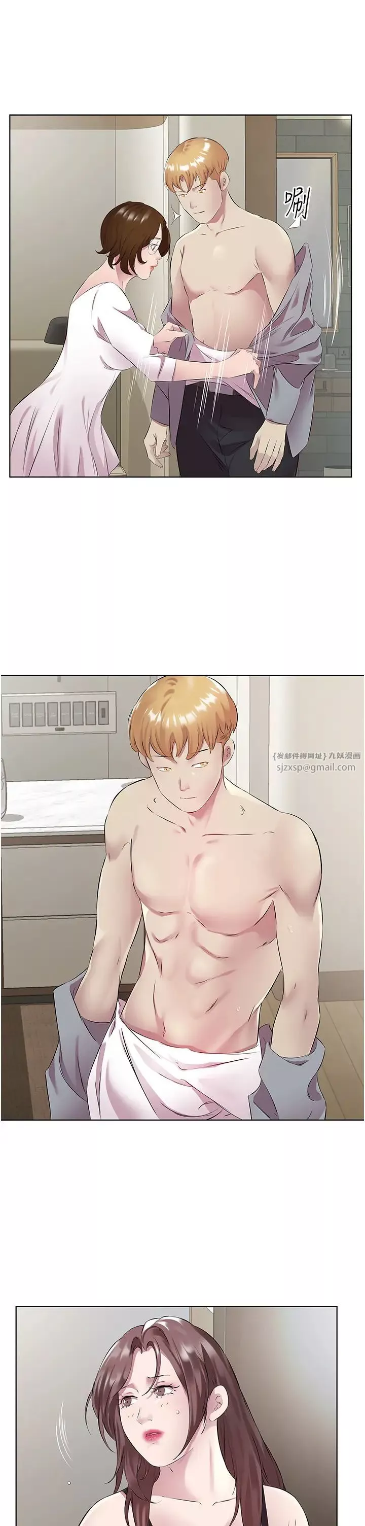 今天吃飽了嗎?第41話-要不要三個人一起玩?