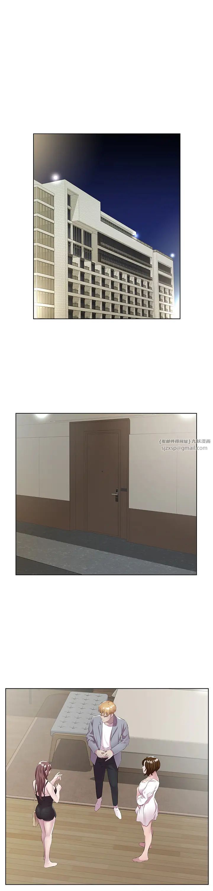 今天吃飽了嗎?第41話-要不要三個人一起玩?