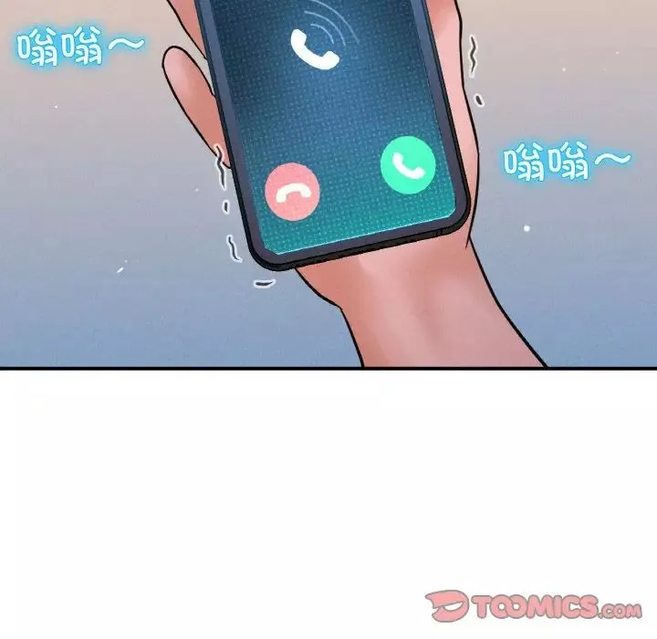 我的女王第27話