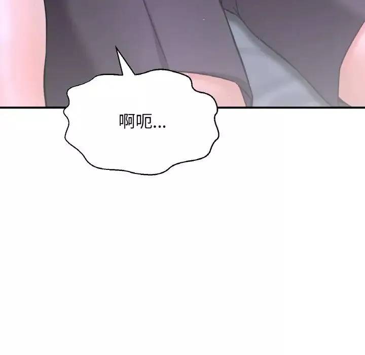 我的女王-第27話 - 图片 144