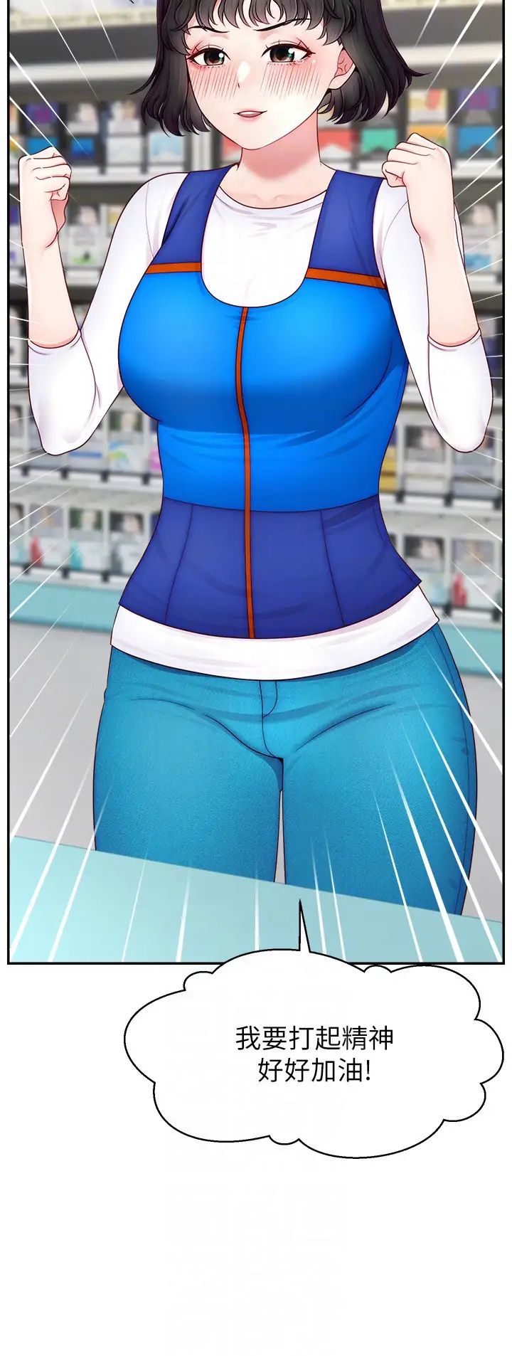 直播主的流量密码第32話-20歲的雪白肌膚